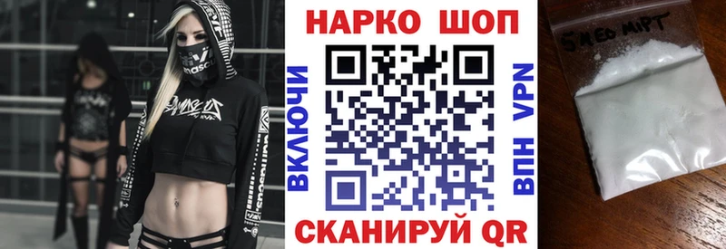 Наркошоп купить МАРИХУАНА  APVP  Меф мяу мяу  КОКАИН  Североуральск