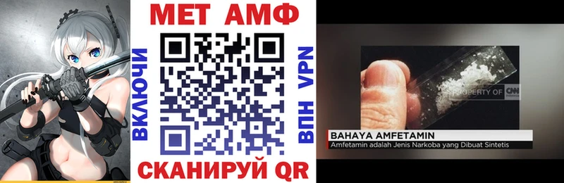 Amphetamine Premium  Купить где  Североуральск 