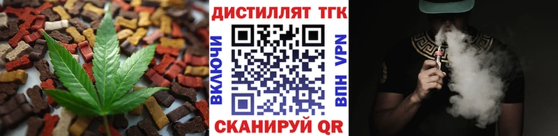 Купить закладки  Североуральск  Еда ТГК конопля 