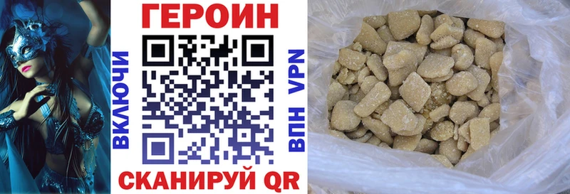 Героин афганец  Купить где  Североуральск 