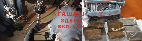 кристаллы Россошь