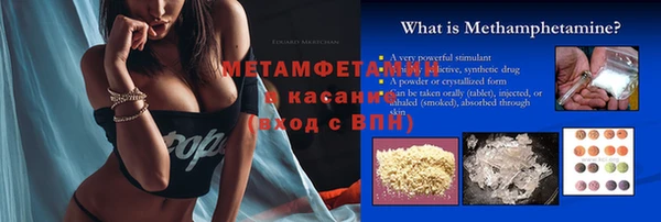 кристаллы Россошь