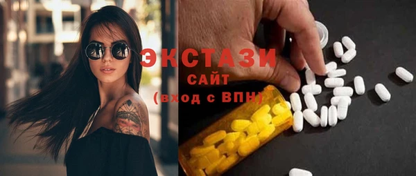 кристаллы Россошь