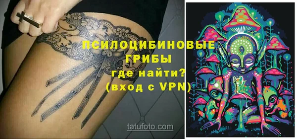 мяу мяу кристалл Рославль