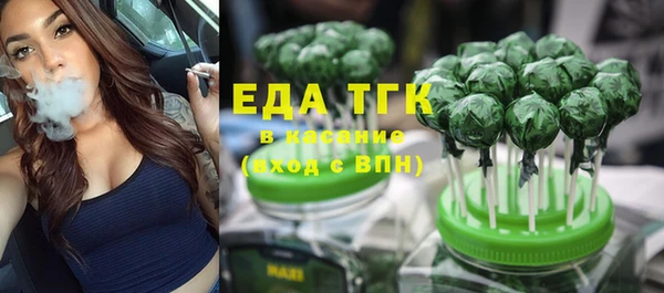 кристаллы Россошь