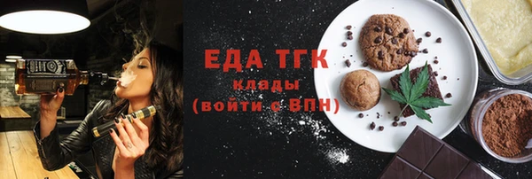 мяу мяу кристалл Рославль