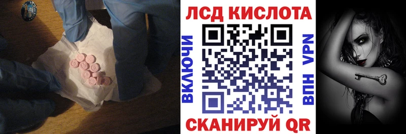 ЛСД экстази ecstasy  Купить закладки  Североуральск 