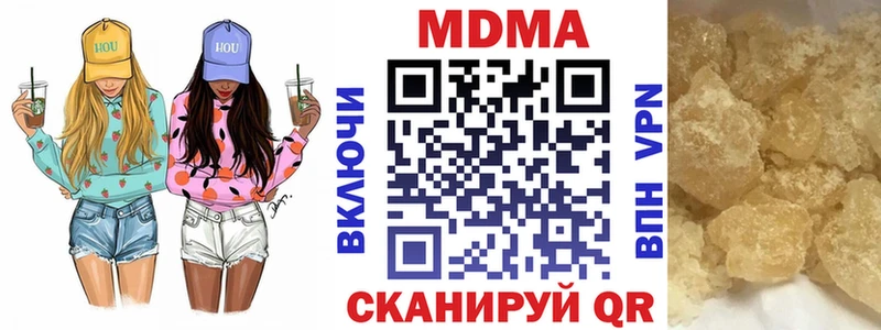 МДМА VHQ  Купить закладки  Североуральск 