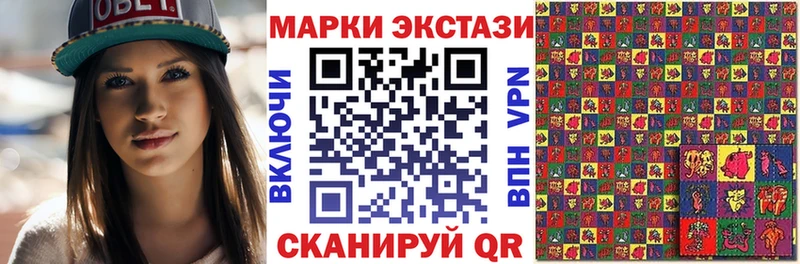 Марки N-bome 1500мкг  Купить  Североуральск 