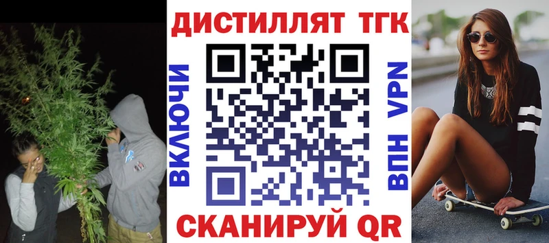 Купить закладки  Североуральск  Дистиллят ТГК Wax 