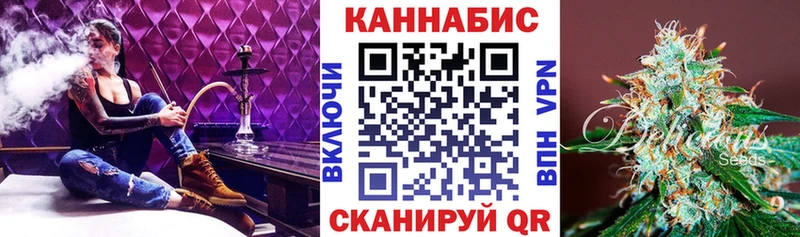 Каннабис LSD WEED  Купить закладки  Североуральск 